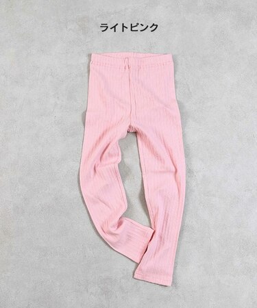 無地リブレギンス