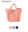 レッスンBAG FRILL