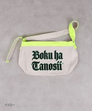 BOKUHATANOSII ニュースペーパーBAG