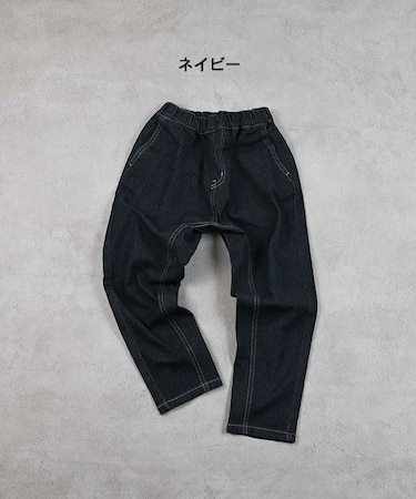 デニムマチツキテーパードパンツ