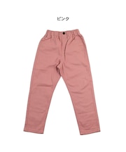 ストレッチストレートパンツ