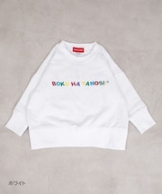 BOKUHATANOSII スウェット