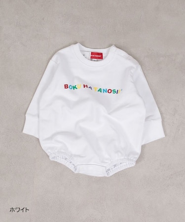 BOKUHATANOSII スウェットロンパース