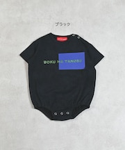 BOKUHATANOSII ピグメントロンパース
