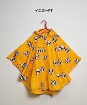 【Sサイズ】Kids poncho
