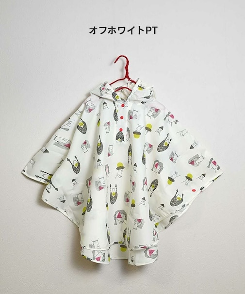 【Mサイズ】Kids poncho