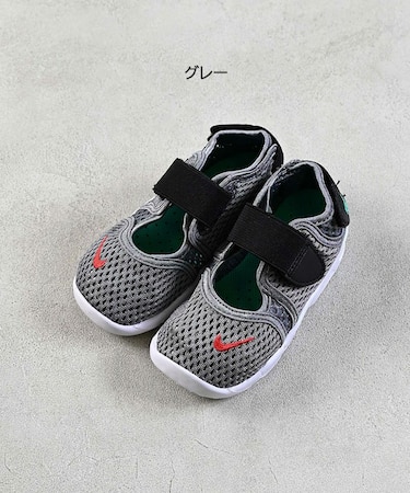 【NIKE】ナイキ リフト 2 TD