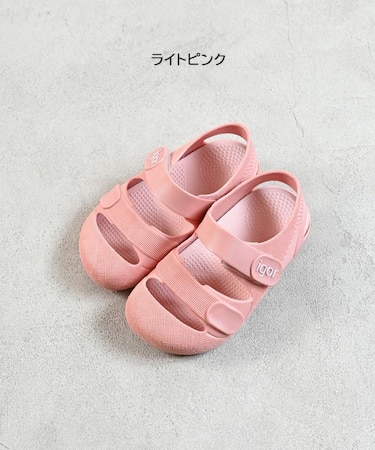 【igol】BONDI SOLID