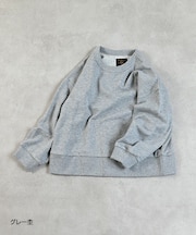 裏毛無地トレーナー