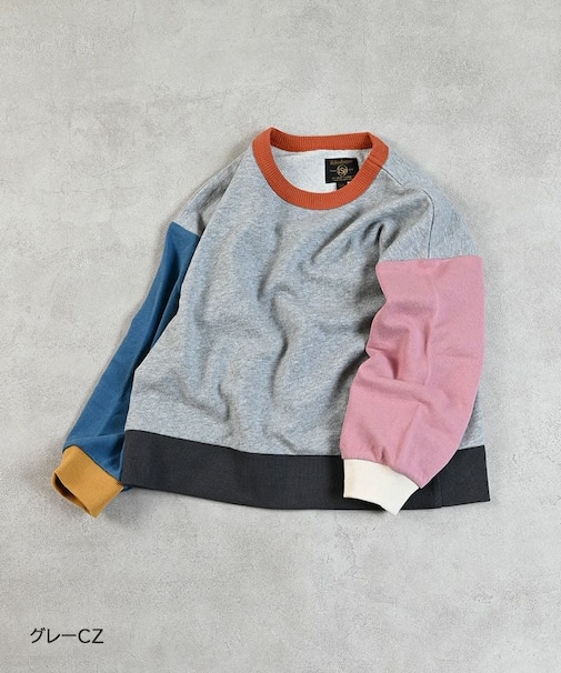 裏毛無地トレーナー