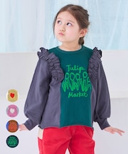 裏毛リメイクフリルスウェット