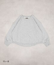 スウェード裏毛裾ラウンドトレーナー