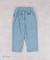 ワッフルコールイージーパンツ