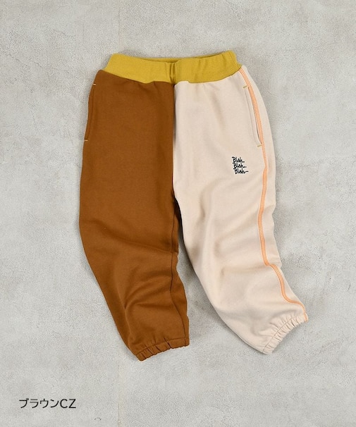 裏起毛ワンポイントスウェットパンツ
