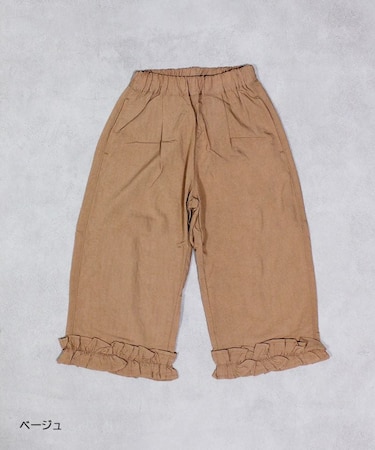 裾フリルワイドパンツ