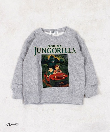 JUNGORILLAトレーナー
