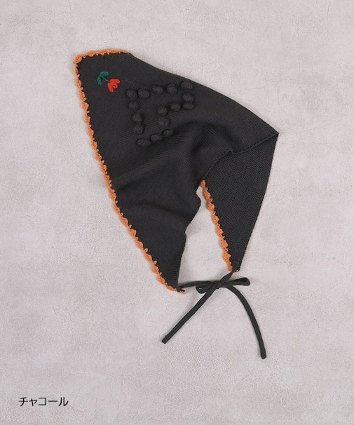 【マシンウォッシャブル】ポンポンフラワーニットバブーシュカ