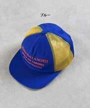 別注BOKUHATANOSII KIDSサイドメッシュキャップ