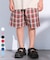 先染めチェックショートパンツ