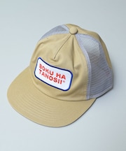 【別注】 BOKUHATANOSII ワッペンメッシュキャップ