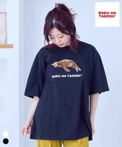 【別注】 BOKUHATANOSIIお昼寝ネコ半袖Tシャツ/ 大人サイズ