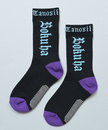 【別注】BOKUHATANOSII オールドイングリッシュソックスK(16-18cm)