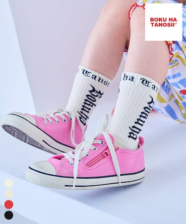【別注】BOKUHATANOSII オールドイングリッシュソックスK(16-18cm)