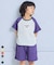 フェードワッフル配色ラグランセットアップ