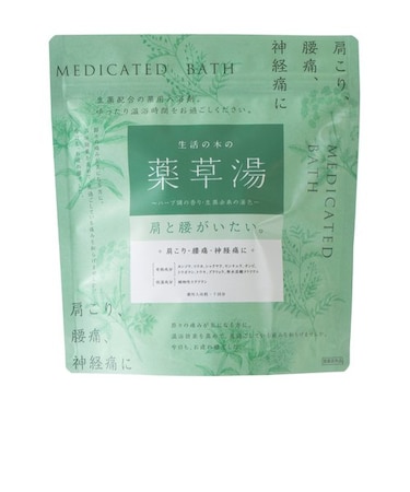 生活の木の薬草湯 肩と腰がいたい。