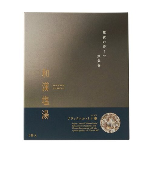 和漢塩湯 ブラックソルトと十薬(ドクダミ)