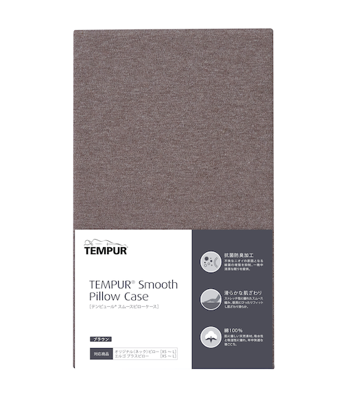 スムースピローケース（ オリジナルピロー/エルゴプラスピロー用
