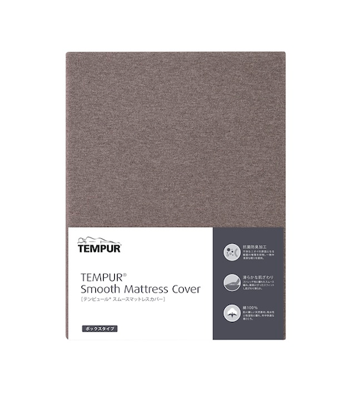 TEMPUR スムースマットレスカバー（ボックスタイプ）　シングルサイズ 楽天市場】【 送料無料 】 テンピュール スムースマットレス