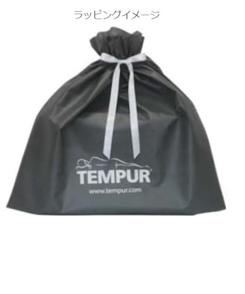 ギフトラッピング袋 | テンピュール直営店限定 ※ギフト プレゼント 誕生日 クリスマス 記念日 お祝い