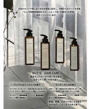 【NUTTE】  NUTTEシャンプー　REPAIR