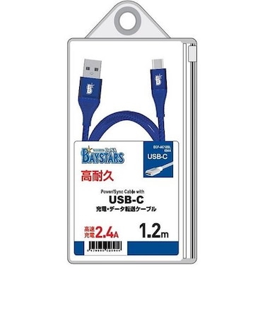 エルソニック/ELSONIC/ケーブル/Type-C/nojima×YDB Type-Cケーブル【ベイスターズモデル/2.4A/1.2m/横浜ブルー】  ECFAC12BL