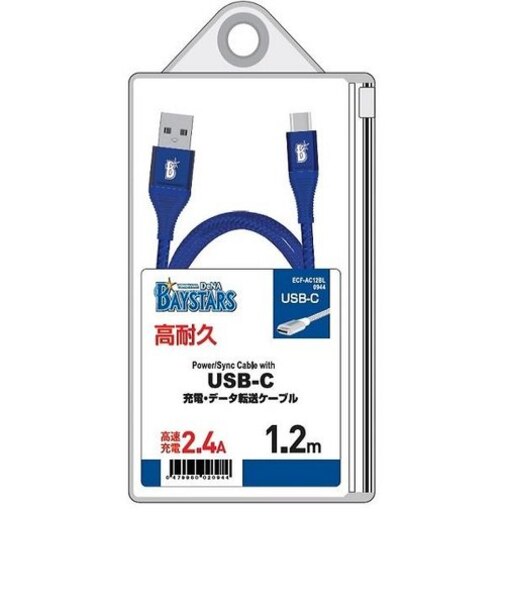 エルソニック/ELSONIC/ケーブル/Type-C/nojima×YDB Type-Cケーブル【ベイスターズモデル/2.4A/1.2m/横浜ブルー】  ECFAC12BL
