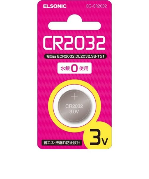 エルソニック/ELSONIC/電池/リチウムボタン電池【CR2032】水銀０使用  EG-CR2032