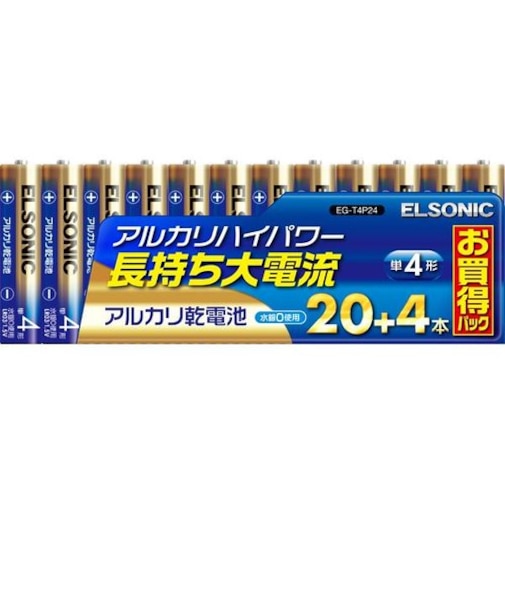 エルソニック/ELSONIC/電池/ハイパワーアルカリ乾電池 単4 お買い得24 