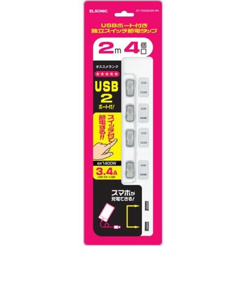 エルソニック/ELSONIC/電源アダプタ/個別スイッチ USB付きタップ 2個口 ホワイト  EPTCS24SU2NWH