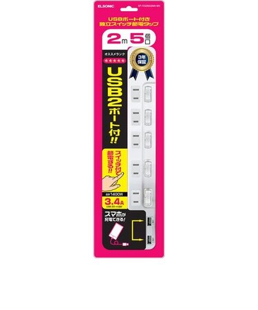 エルソニック/ELSONIC/電源アダプタ/個別スイッチ USB付きタップ 5個口 ホワイト  EPTCS25SU2NRWH