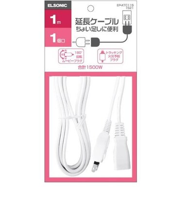 エルソニック/ELSONIC/電源アダプタ/スイングプラグ延長コード【1m/1個口】  EPXTC11S