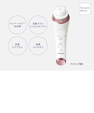 パナソニック/Panasonic/洗顔美容器「濃密泡エステ」 (コードレス・充電式) ピンク調  EH-SC67-P