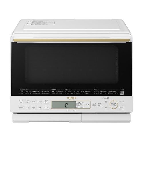 日立 HITACHI 過熱水蒸気オーブンレンジ ヘルシーシェフ ホワイト Amazon | 日立 スチームオーブンレンジ ヘルシーシェフ 23L ホワイト