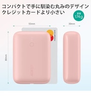 オーキー/AUKEY/Basix Mini【モバイルバッテリー/10000mAh/20W PD対応/出力2ポート(USB-C×1/USB-A×1)/入力1ポート(USB-C×1)/ピンク】/  PB-N83S-PNK
