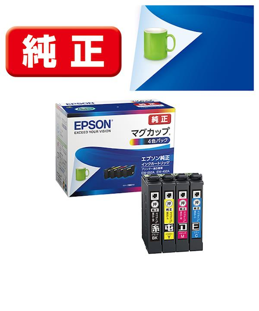 エプソン/EPSON/純正インクカートリッジ マグカップ 4色パック/ MUG-4CL