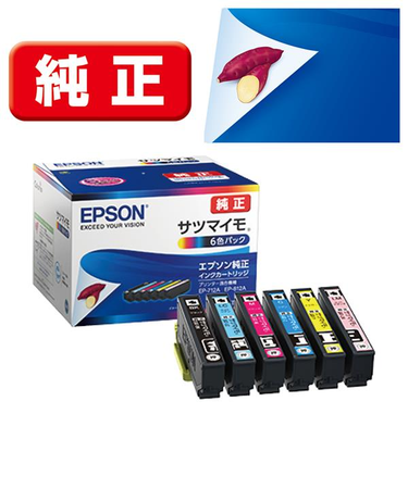 エプソン/EPSON/純正インクカートリッジ サツマイモ 6色パック/  SAT-6CL