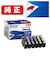 エプソン/EPSON/純正インクカートリッジ サツマイモ 6色パック/  SAT-6CL