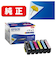 EPSON/エプソン/インクカートリッジ/ 6色パック/ITH-6CL/