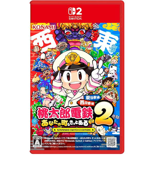 Switch】 桃太郎電鉄2 ～あなたの町も きっとある～ 東日本編＋西日本