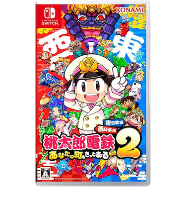 【Switch】 桃太郎電鉄2 ~あなたの町も きっとある~ 東日本編+西日本編
